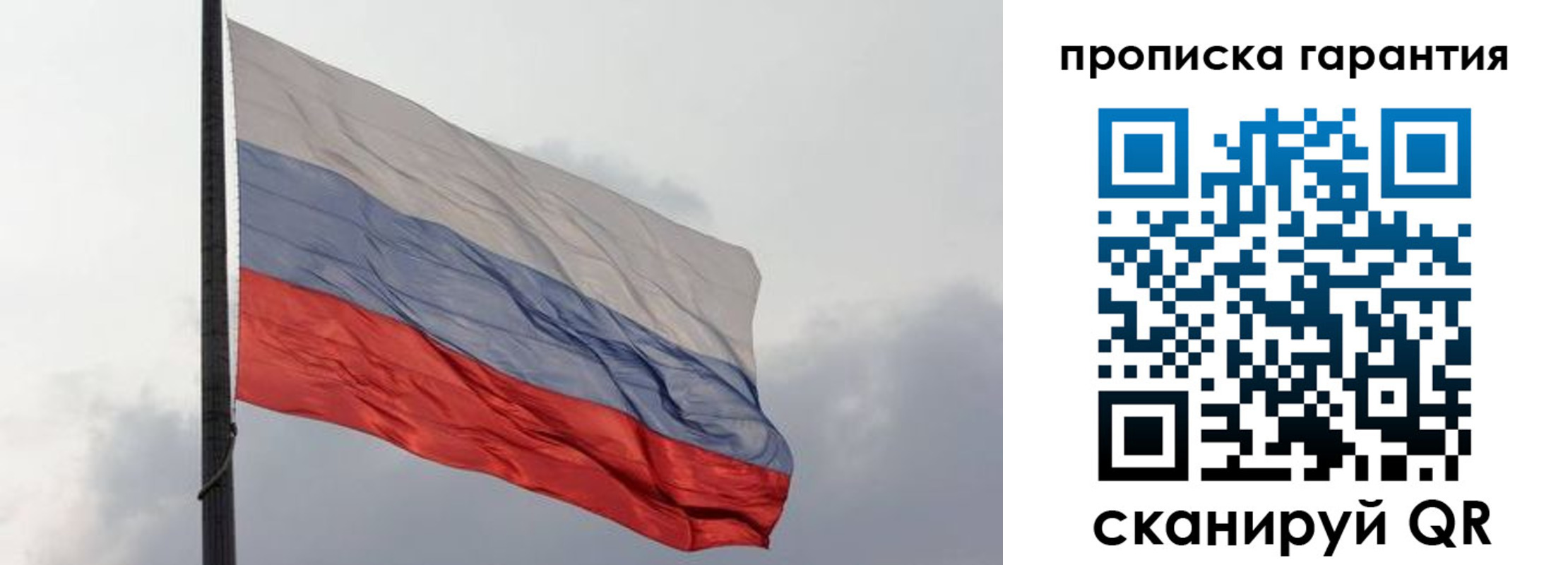 временная регистрация поиск в Калязине