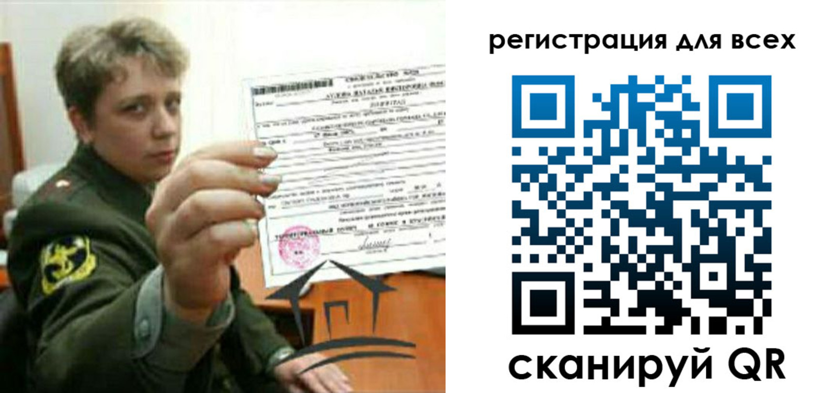 временная регистрация надежно в Калязине