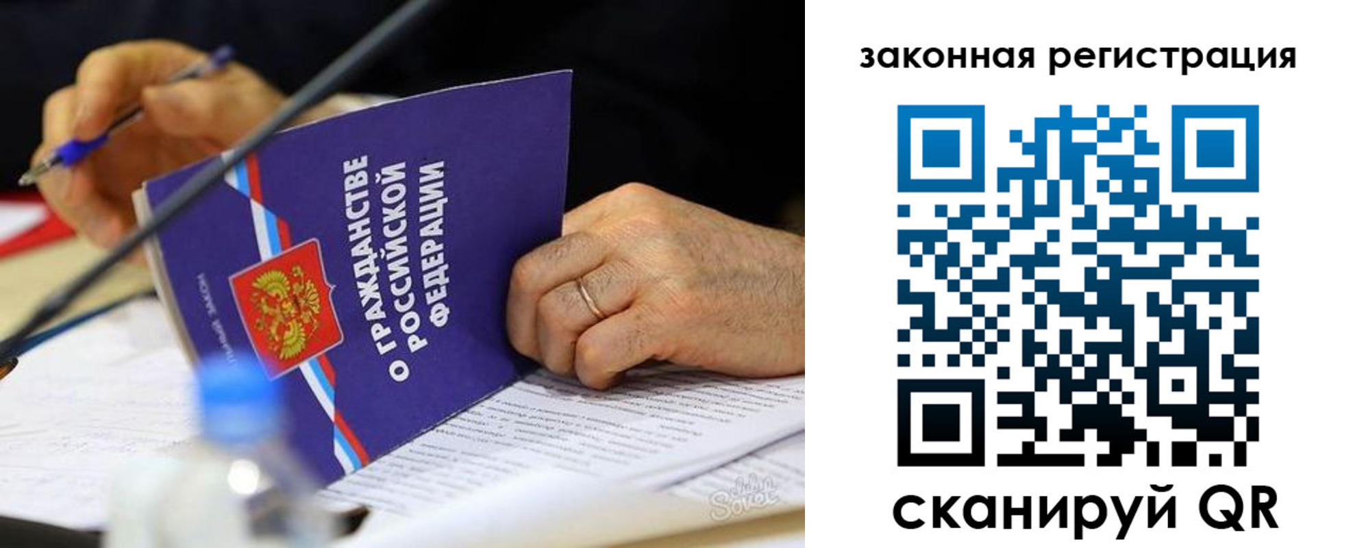 временная прописка в Калязине