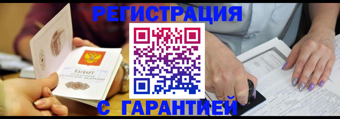 регистрация для школы в Калязине